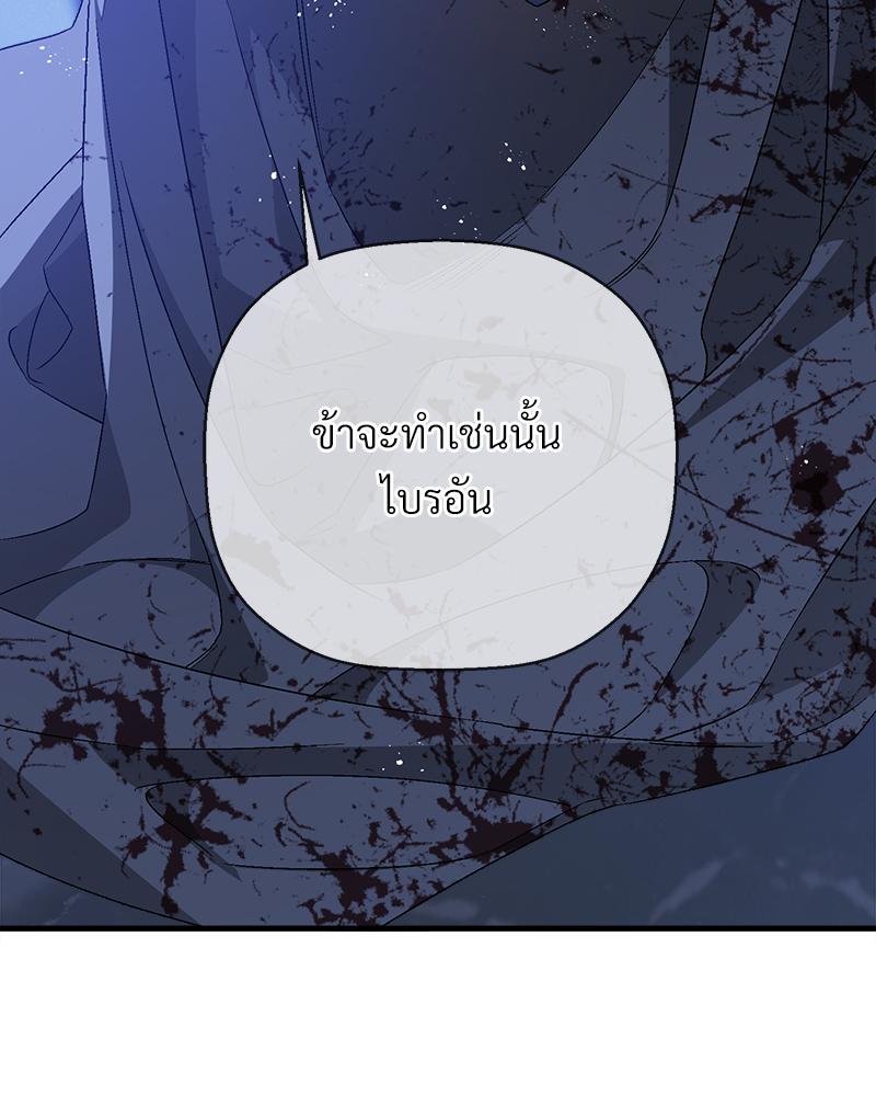 หน้า 120