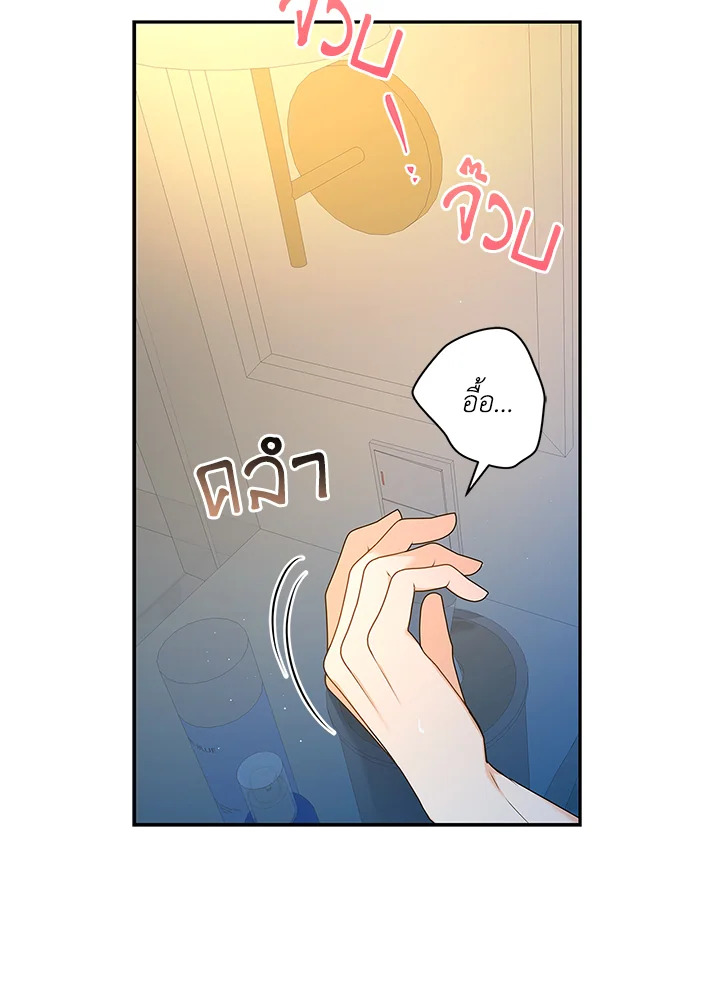 หน้า 83