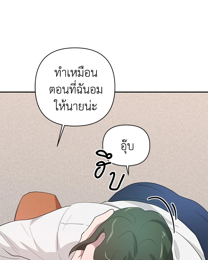 หน้า 73