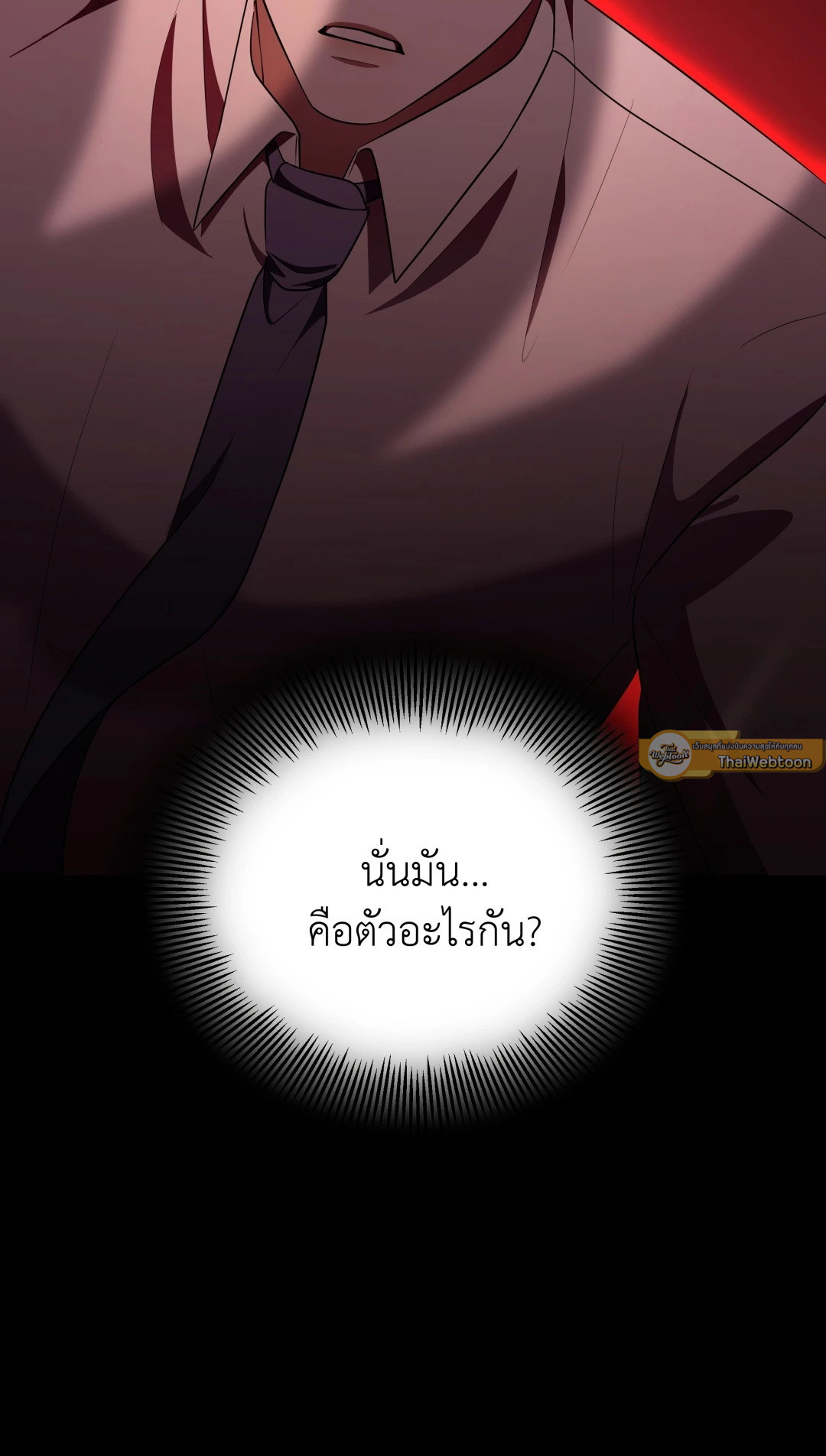 หน้า 93