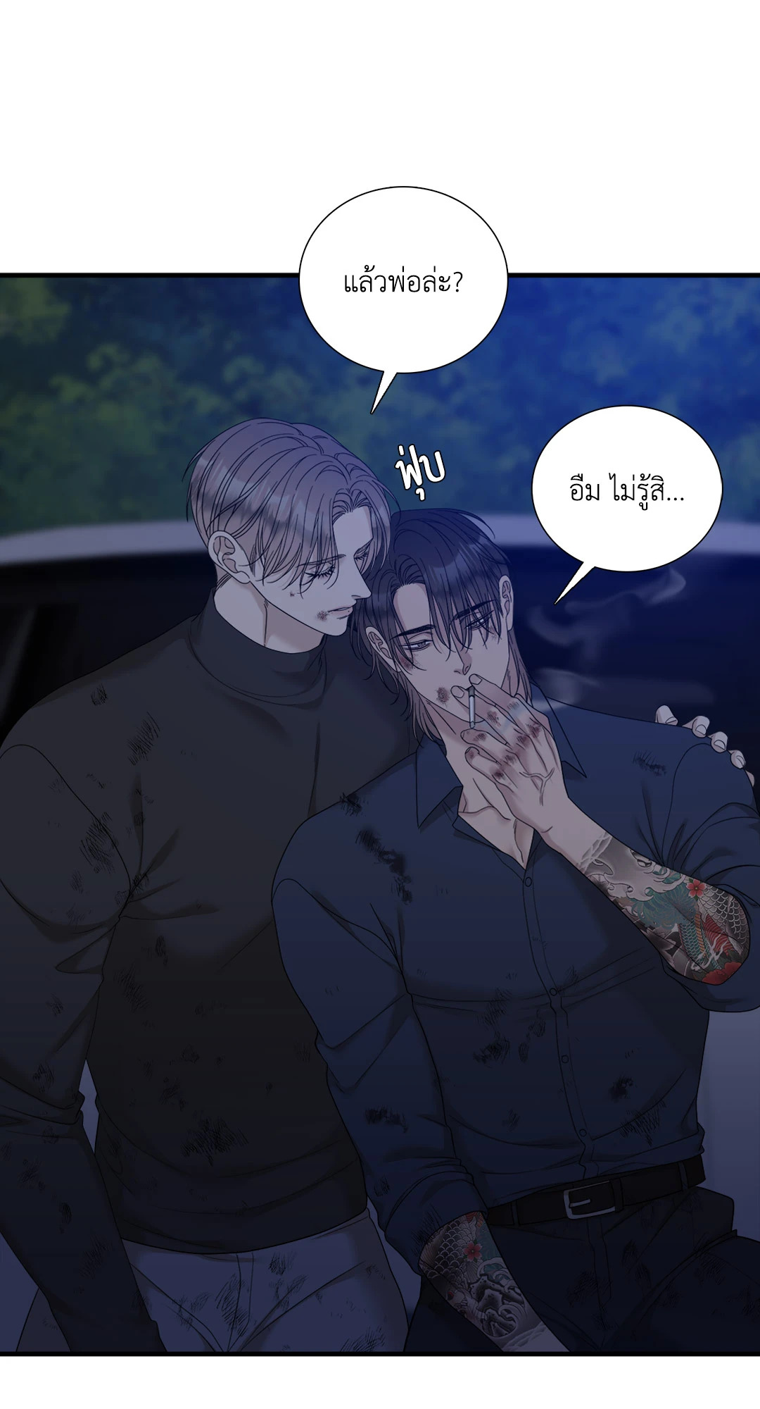 หน้า 53