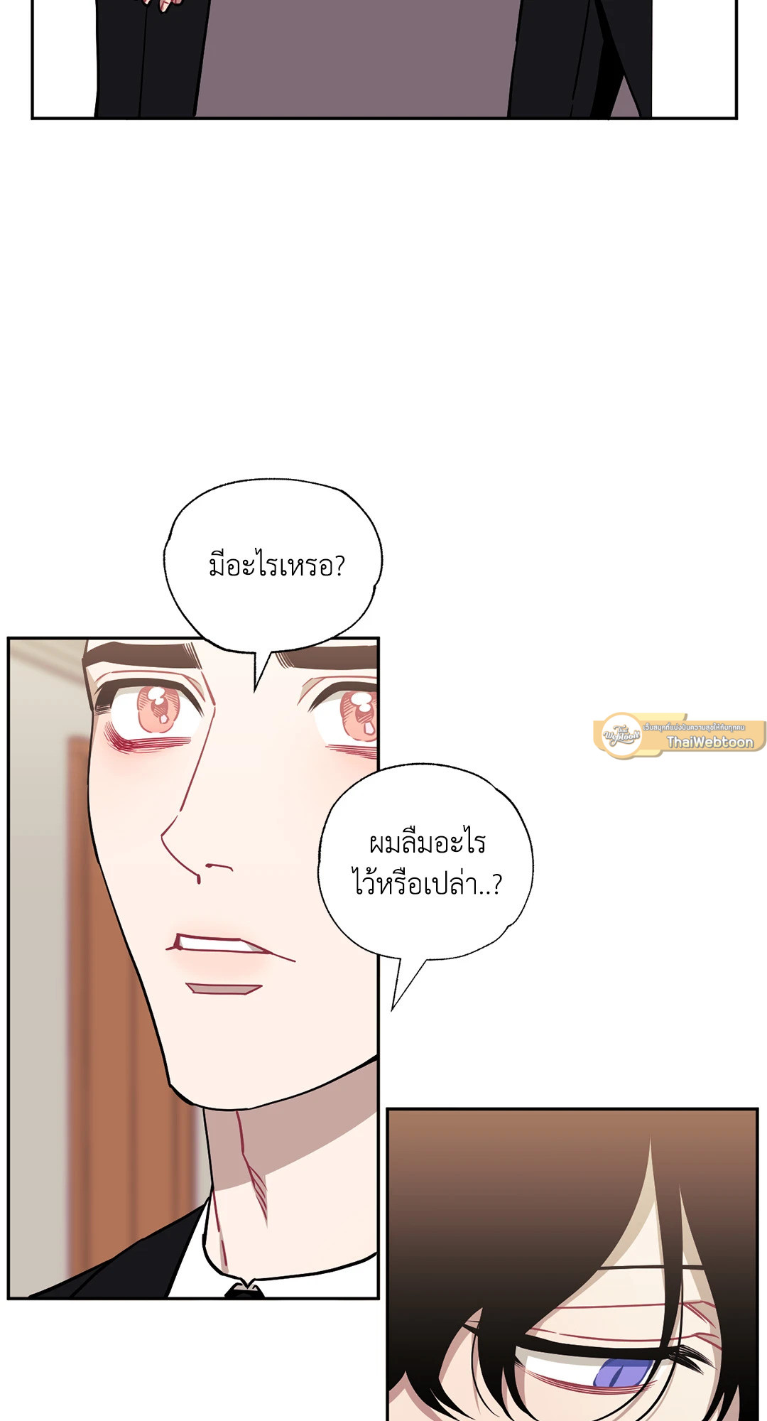 หน้า 75