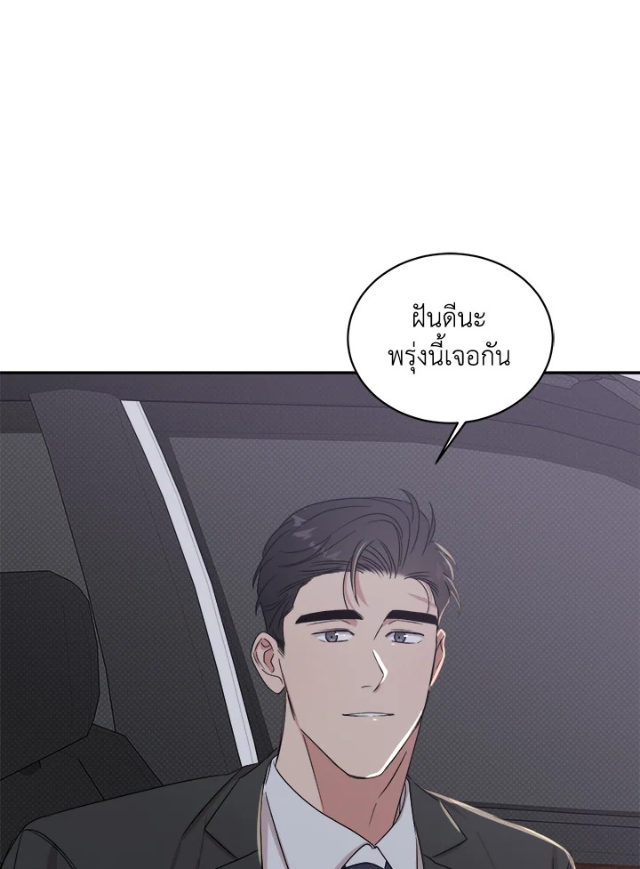 หน้า 76