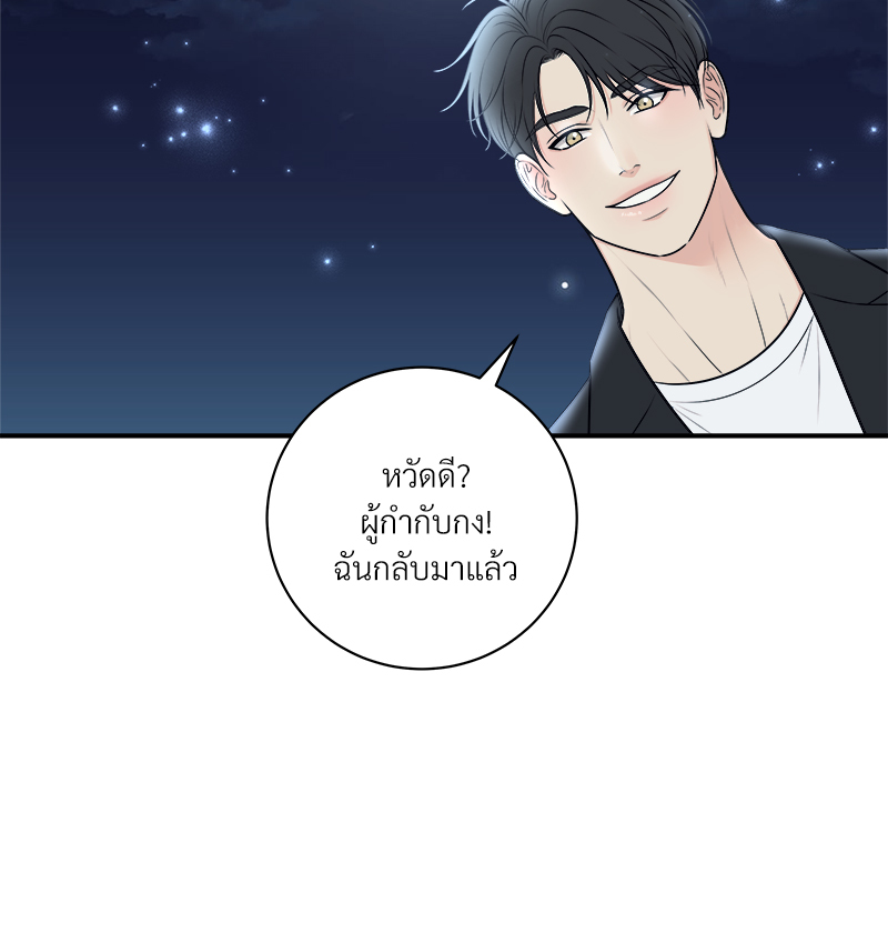 หน้า 75