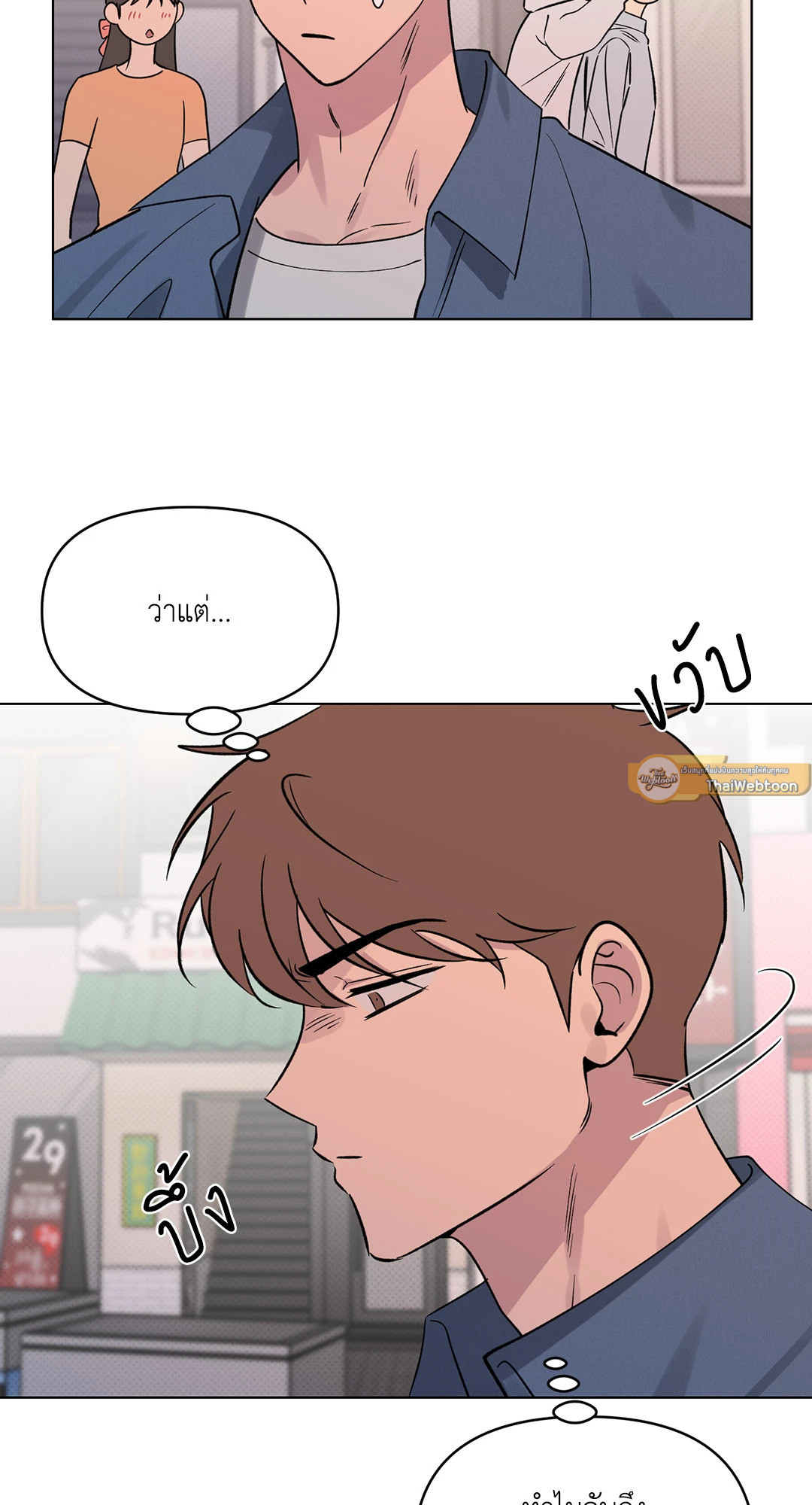หน้า 36