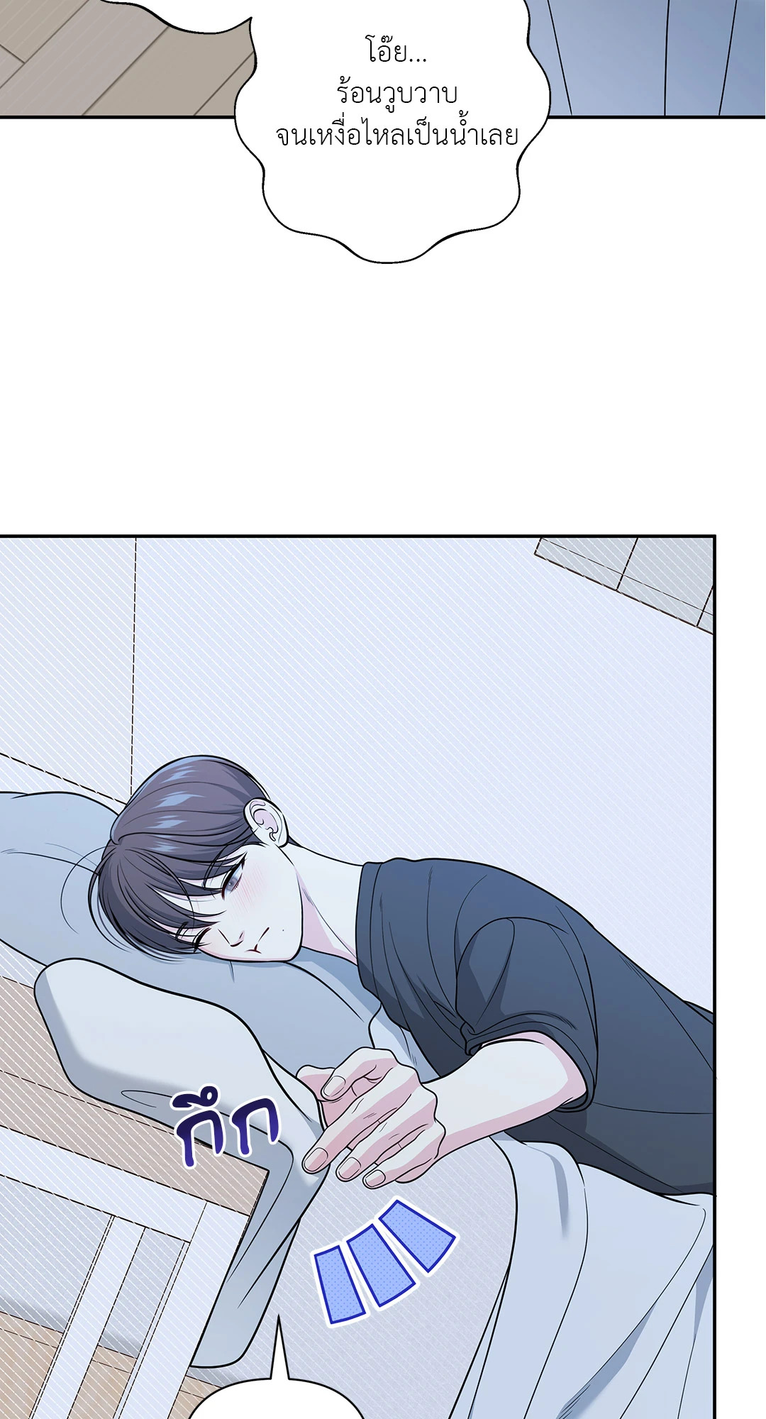 หน้า 66