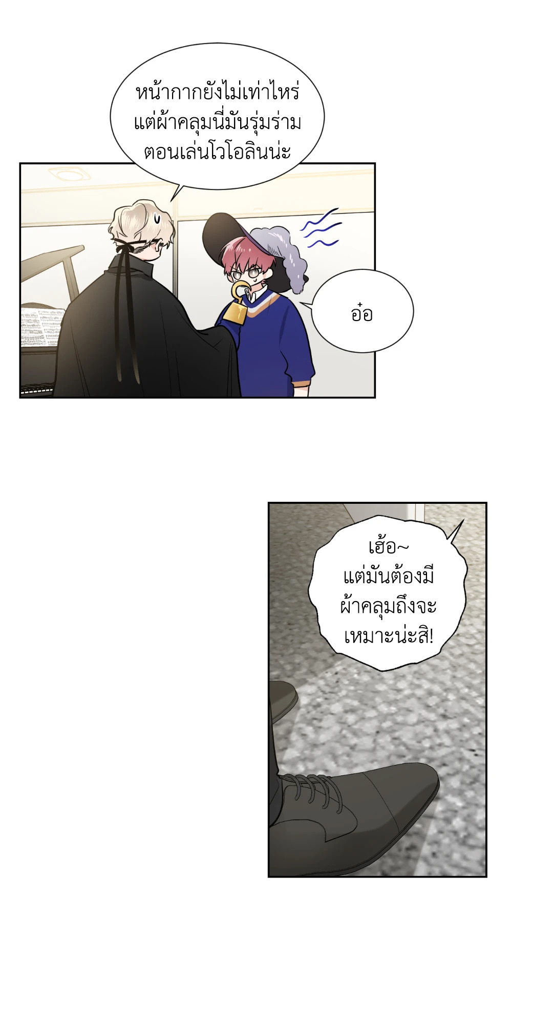หน้า 18