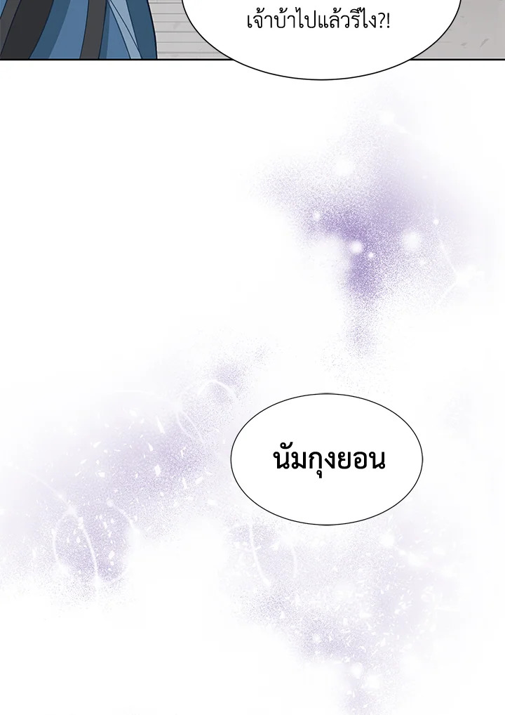 หน้า 77