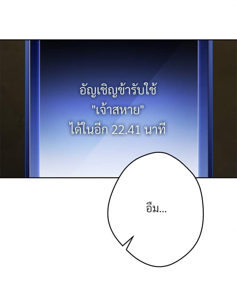 หน้า 141