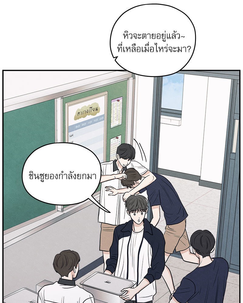 หน้า 88