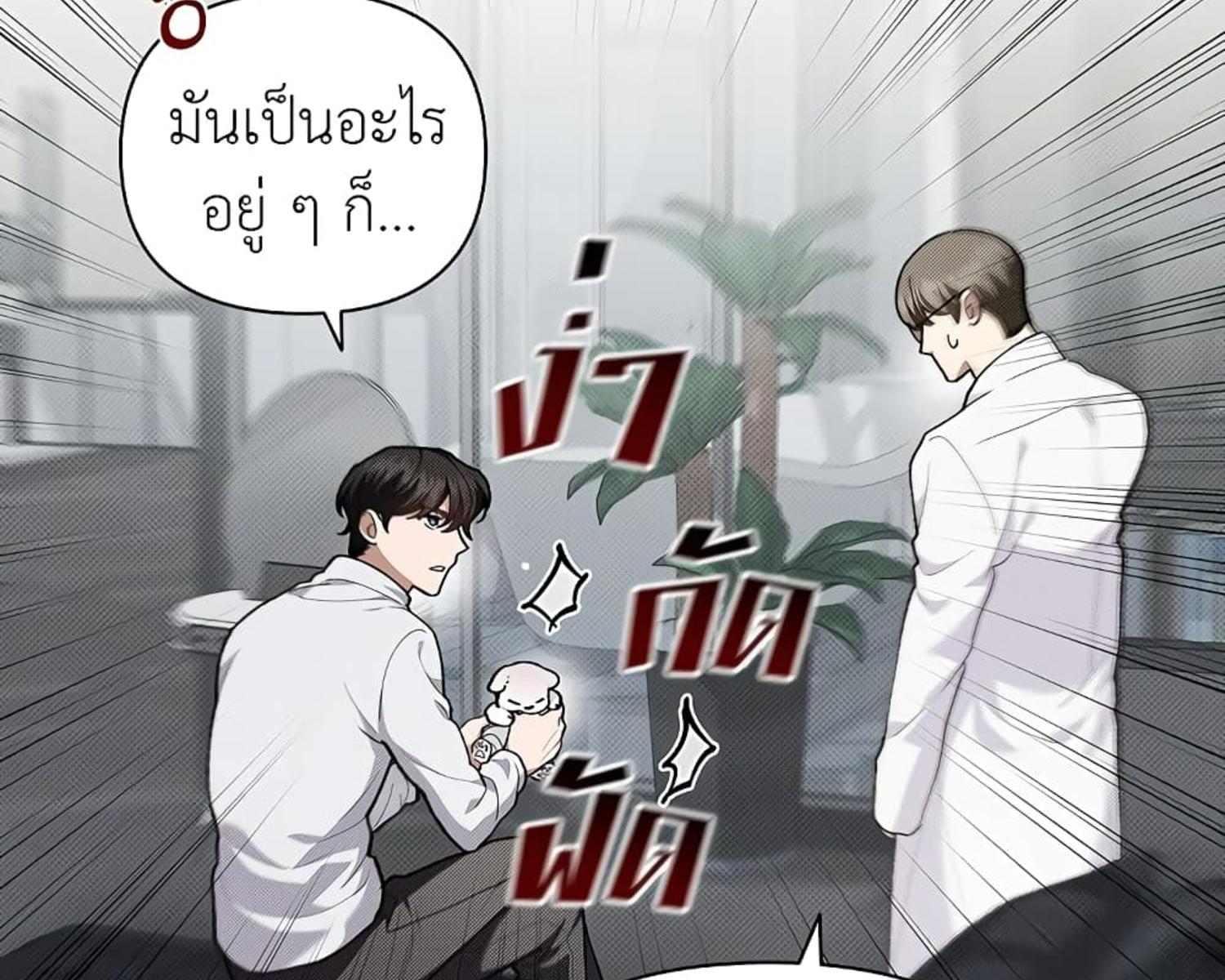 หน้า 87