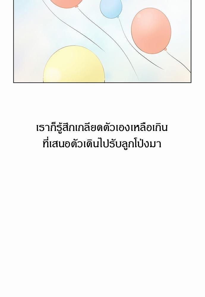 หน้า 93