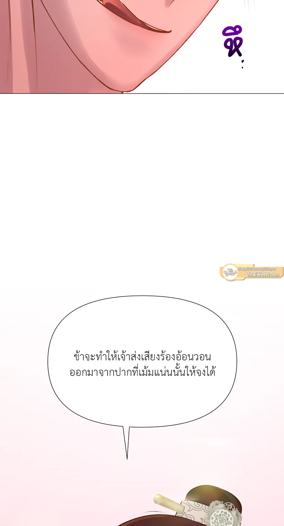 หน้า 87