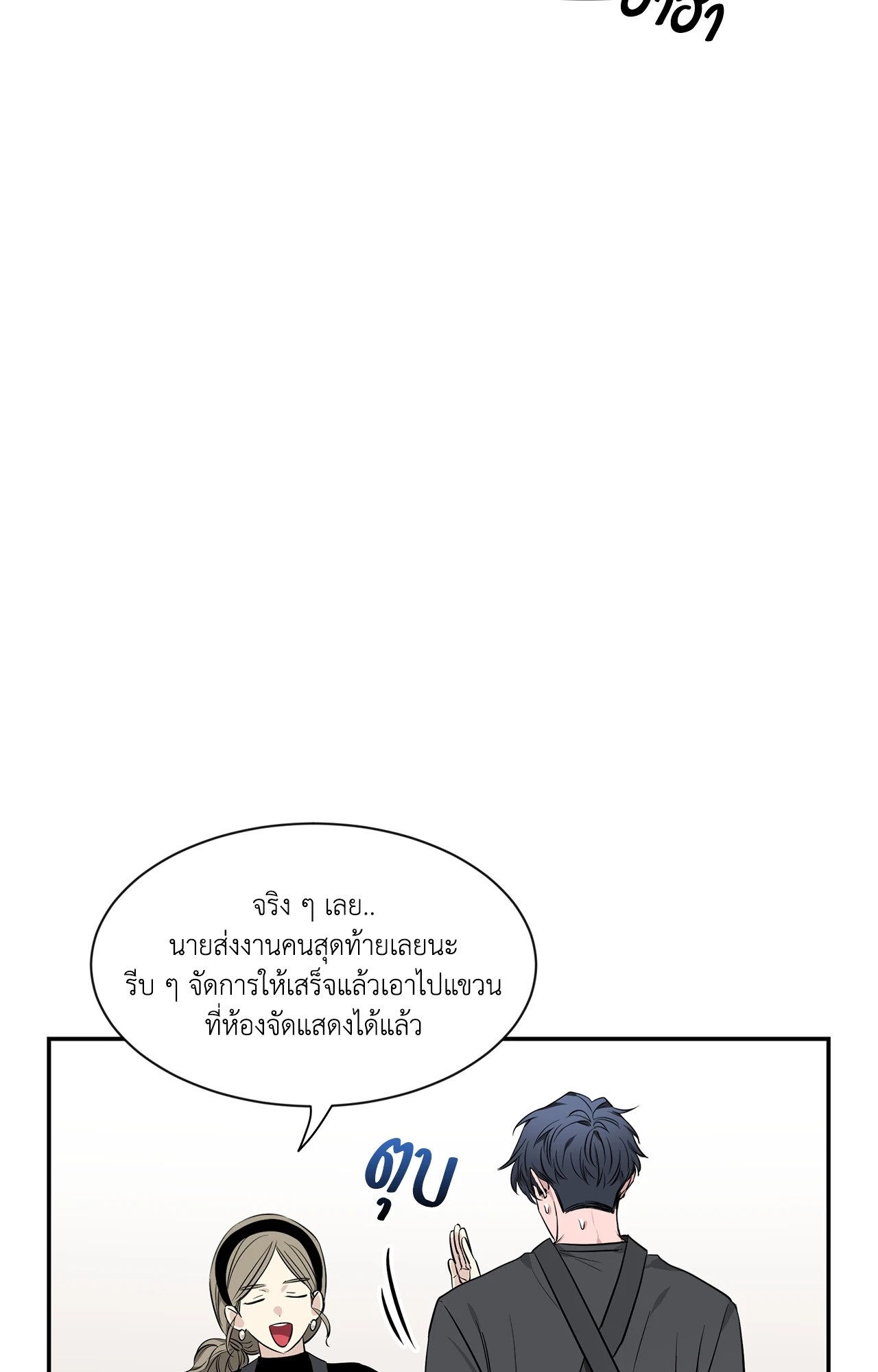 หน้า 37