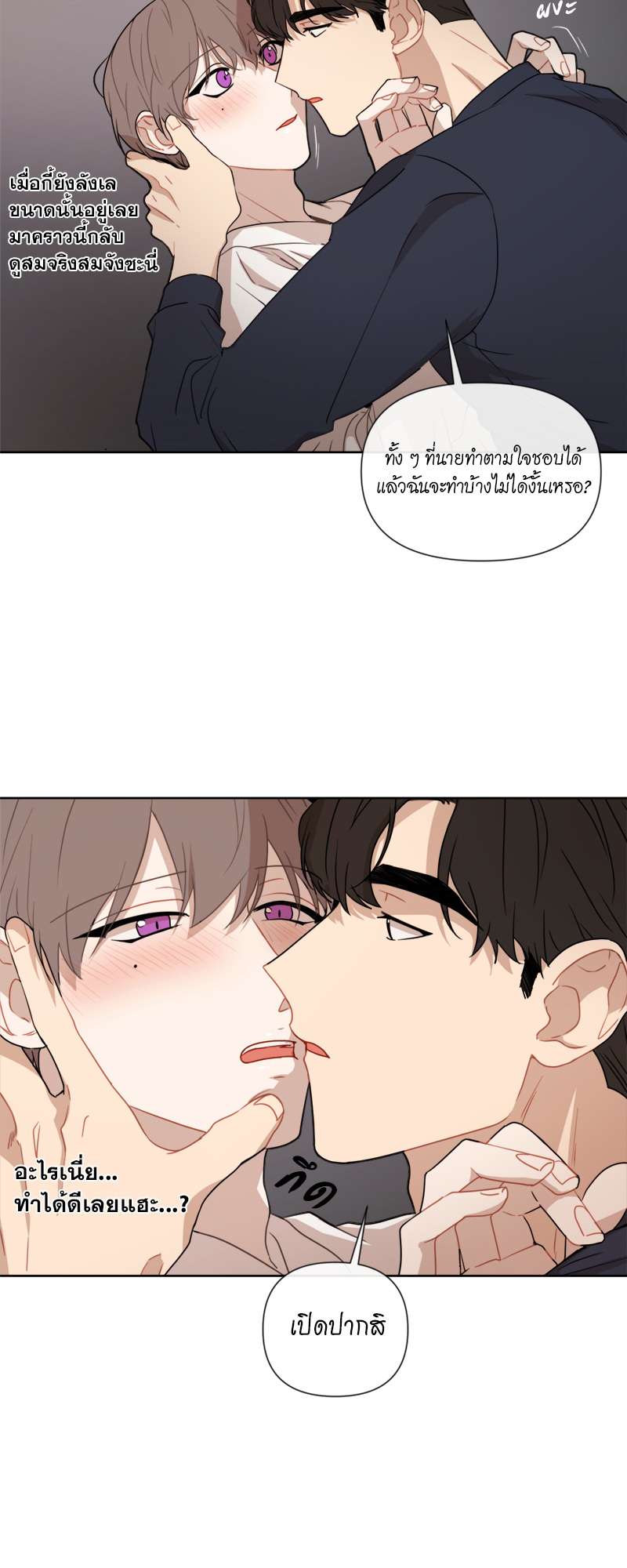 หน้า 31