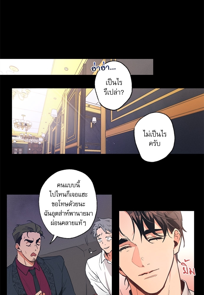 หน้า 51
