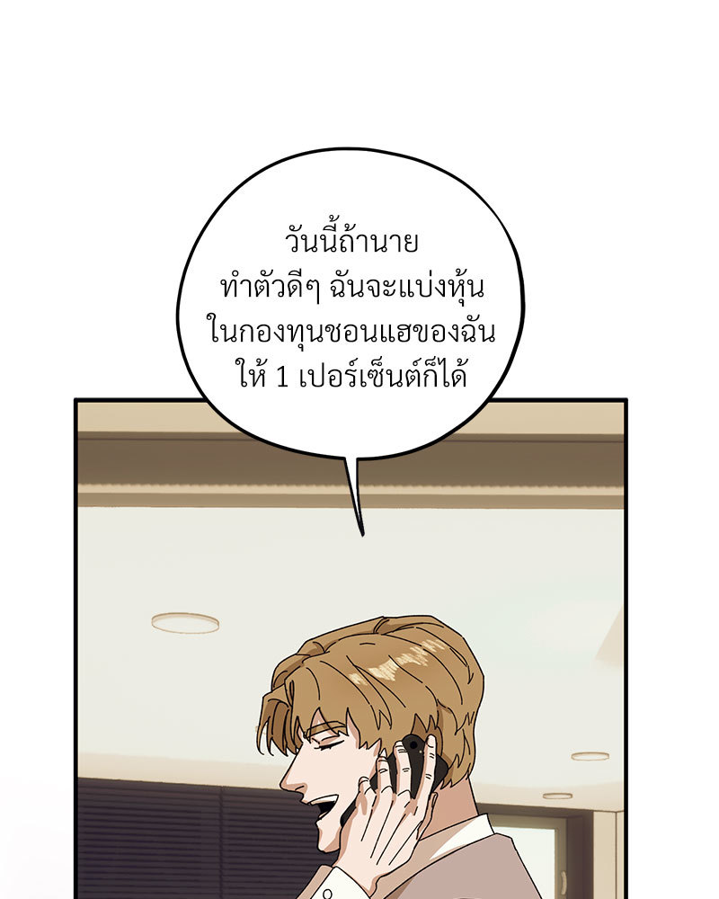 หน้า 95