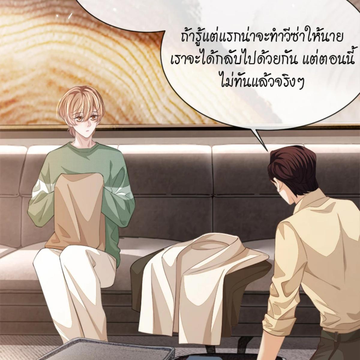 หน้า 21
