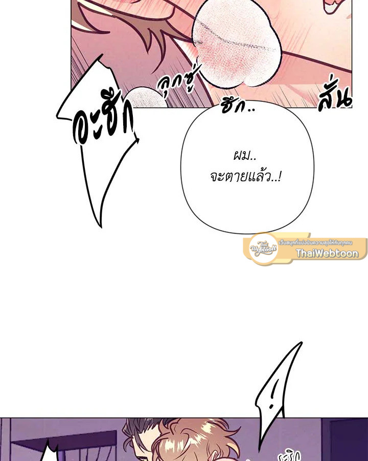 หน้า 69