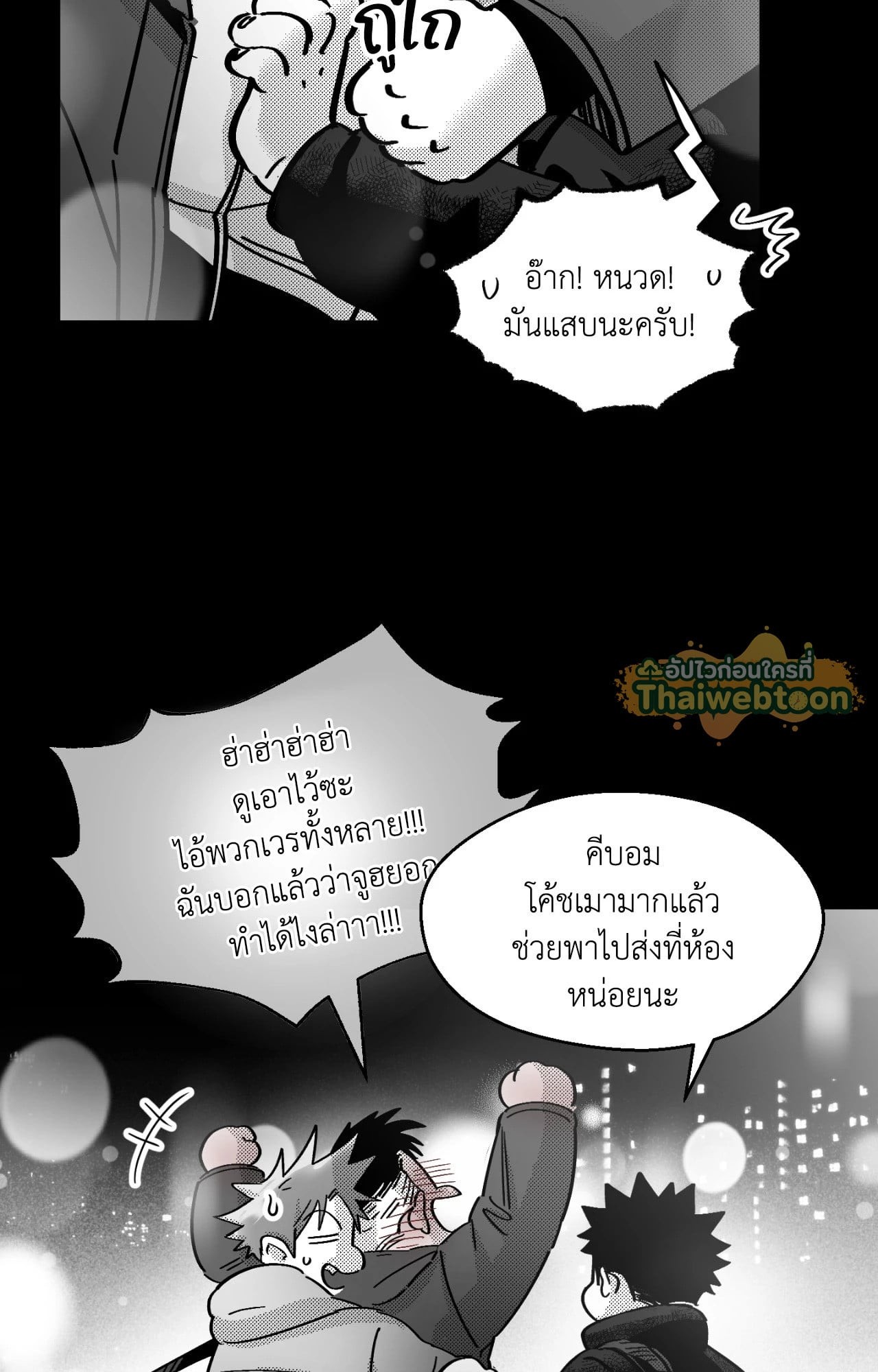 หน้า 59