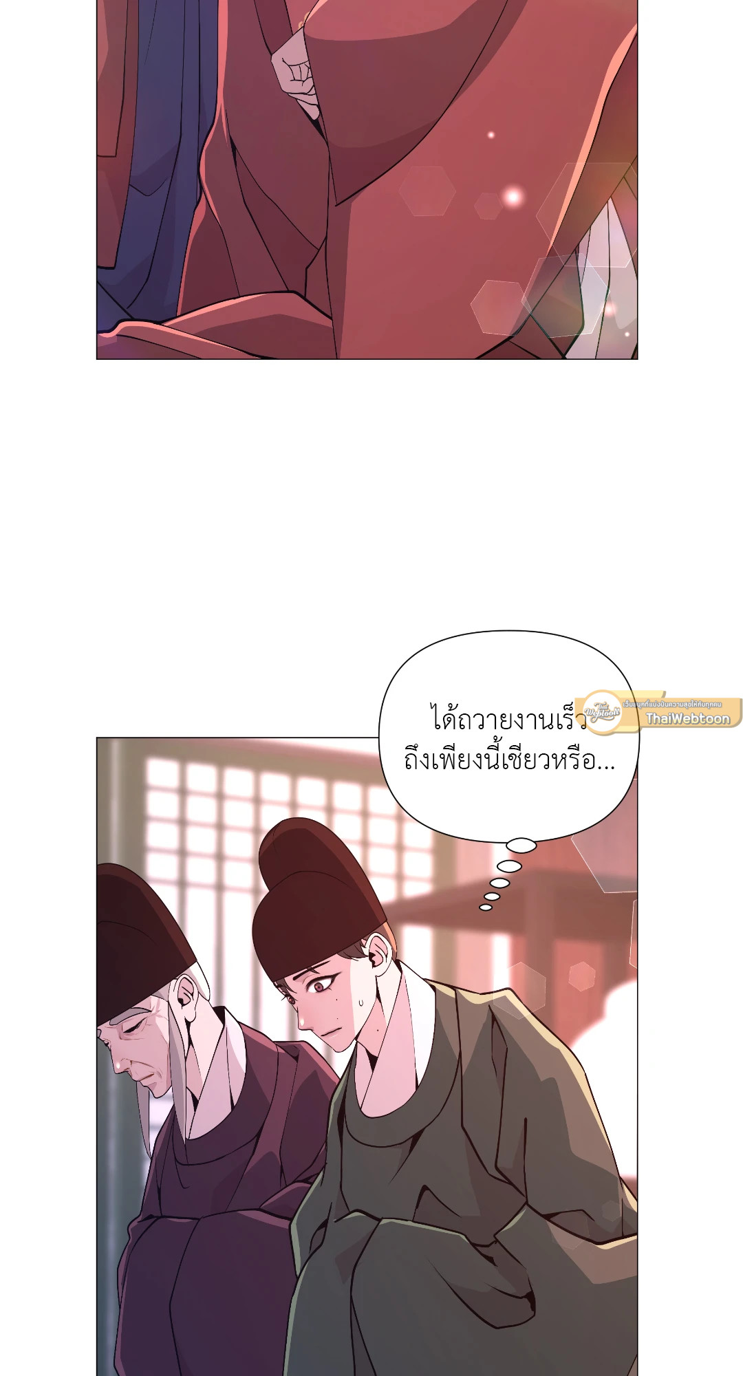 หน้า 65