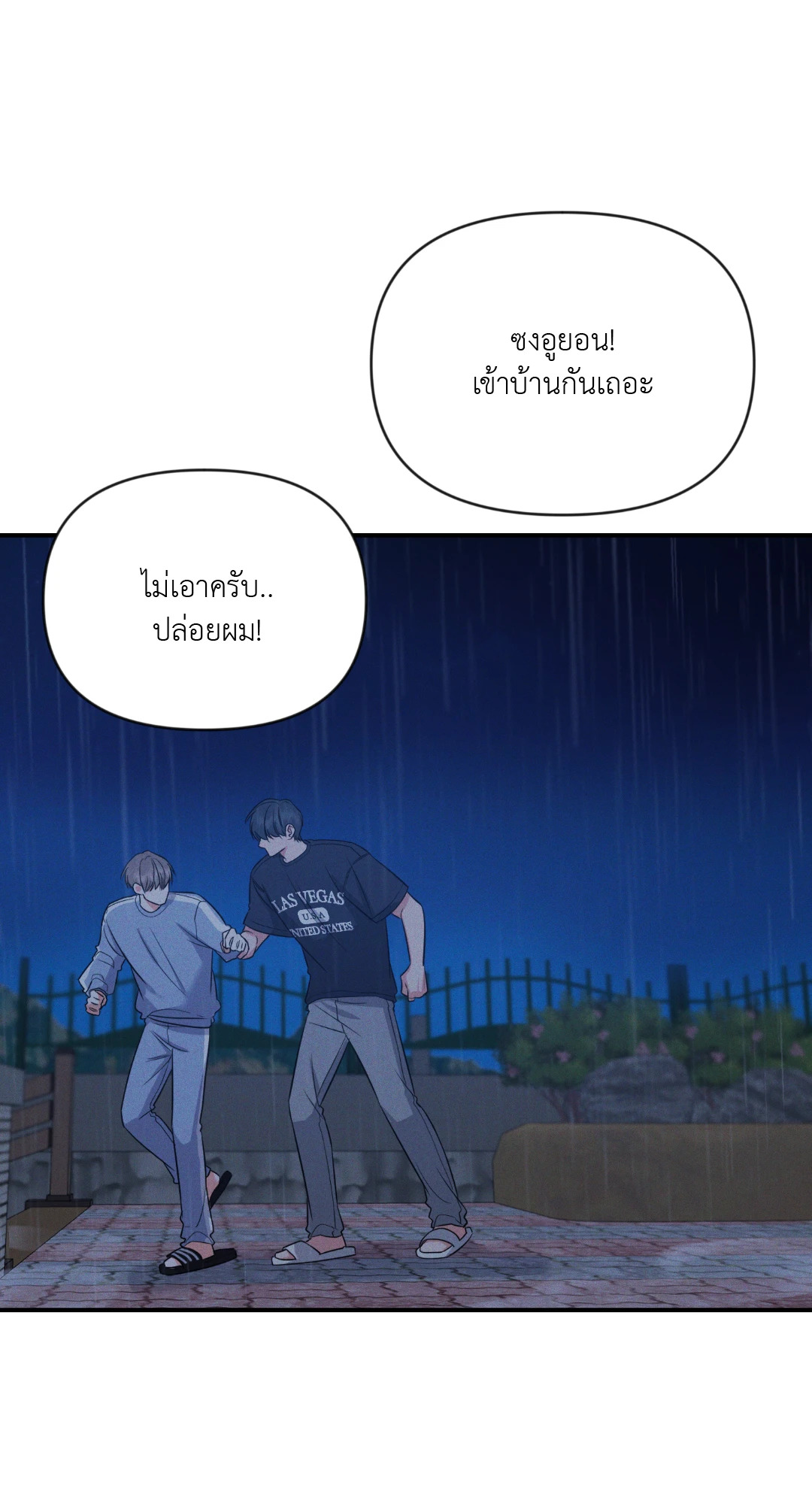 หน้า 84