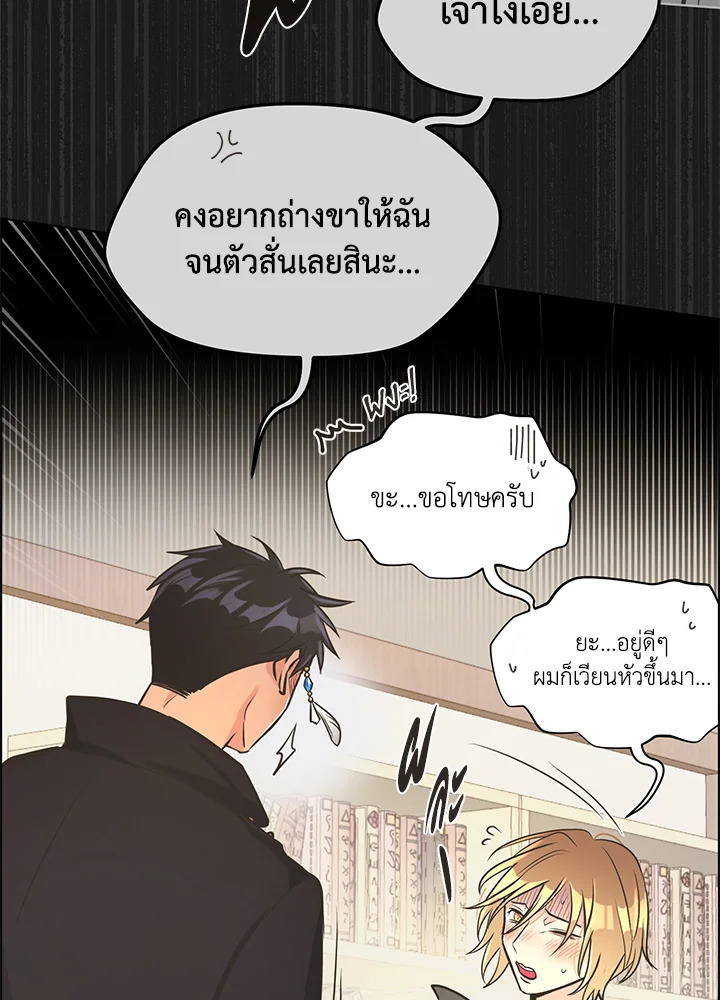 หน้า 70
