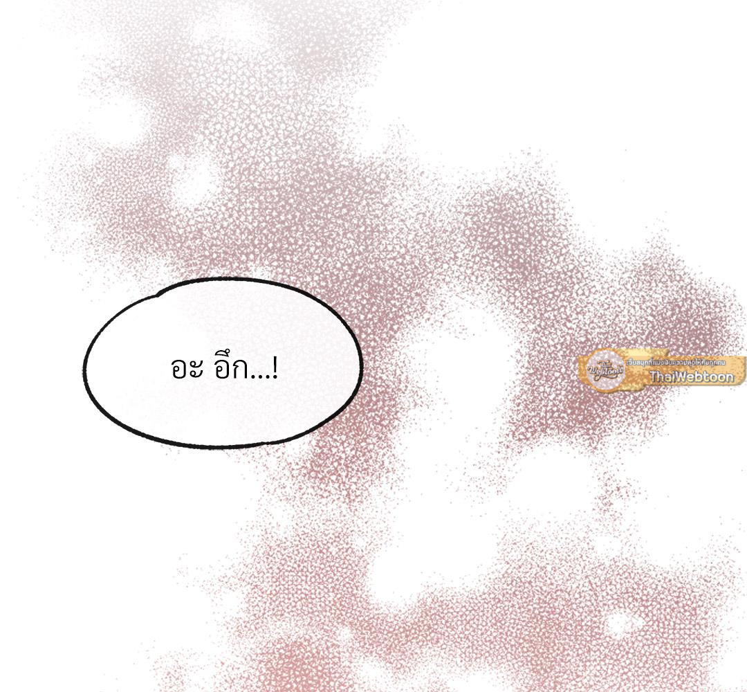 [เรื่องสั้นปราบพยศเจ้านายตัวร้าย] แด่ท่านในเงื้อมมือข้า | To You In My Hand (R+) ตอนที่ 1 - รูปที่ 2