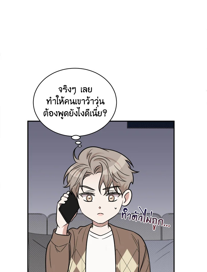 หน้า 85