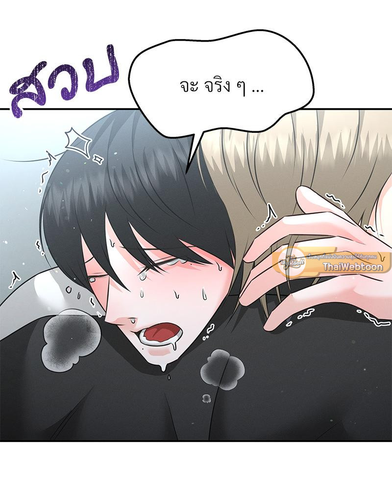 หน้า 83
