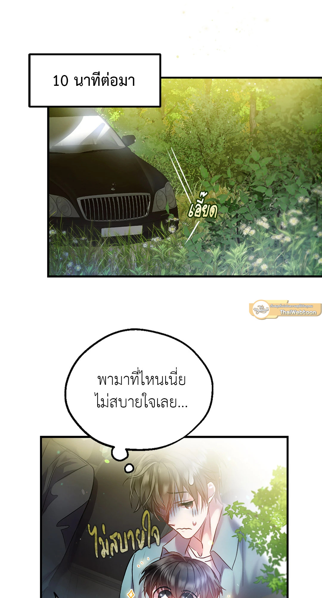 หน้า 59