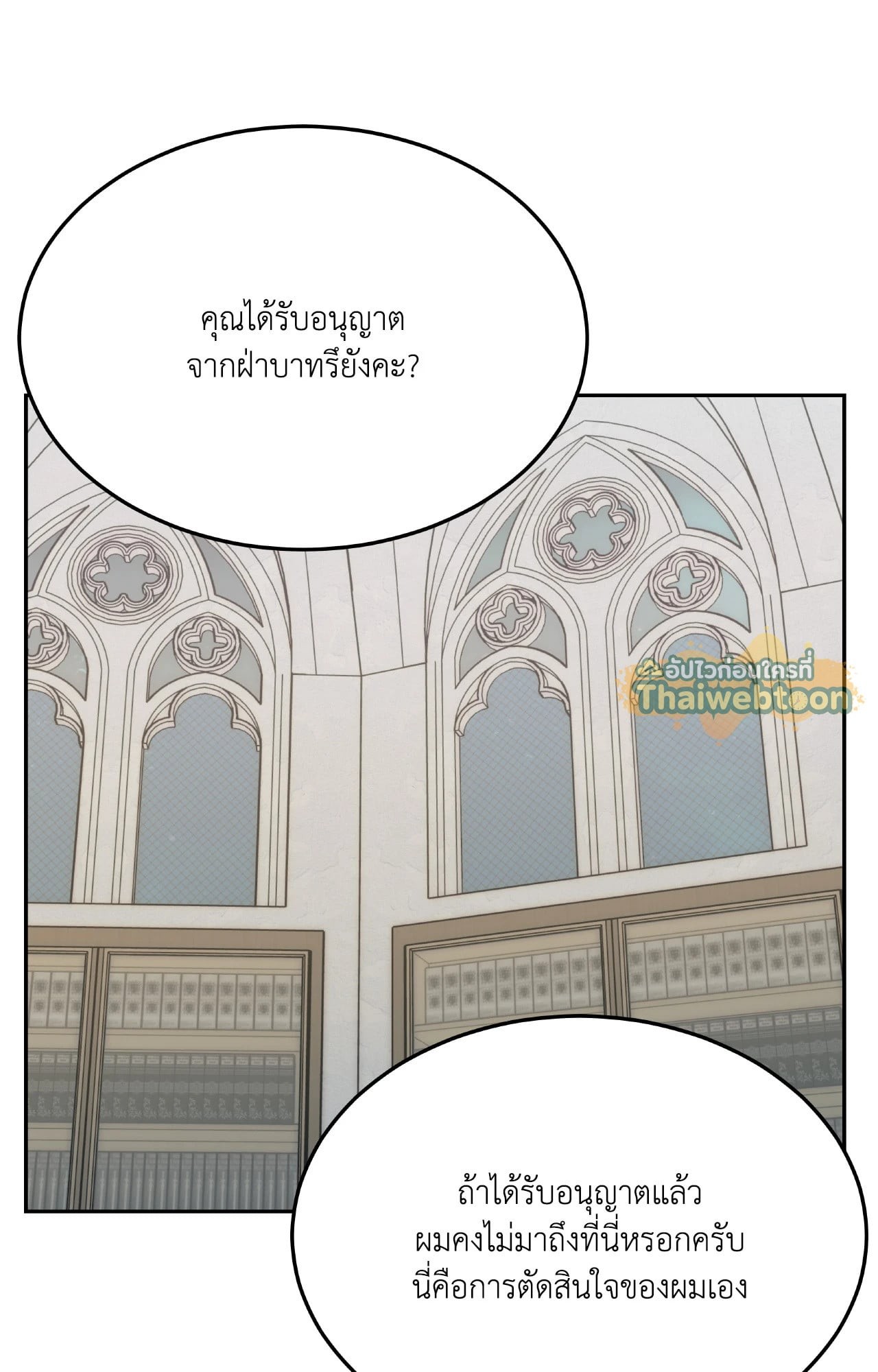 หน้า 107