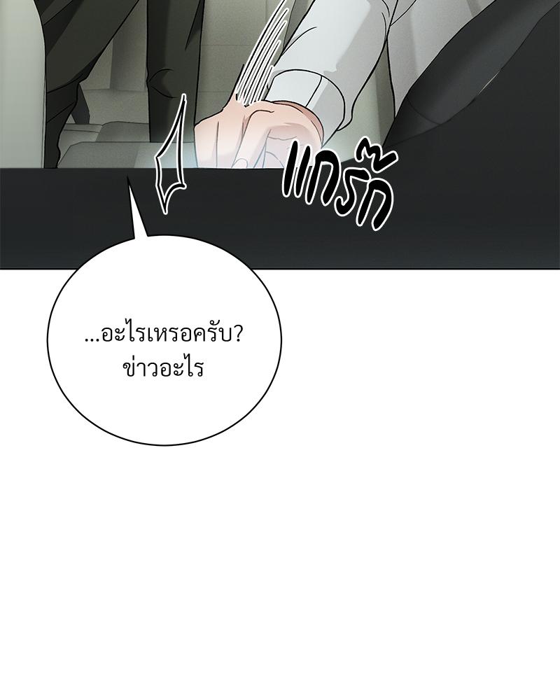 หน้า 97