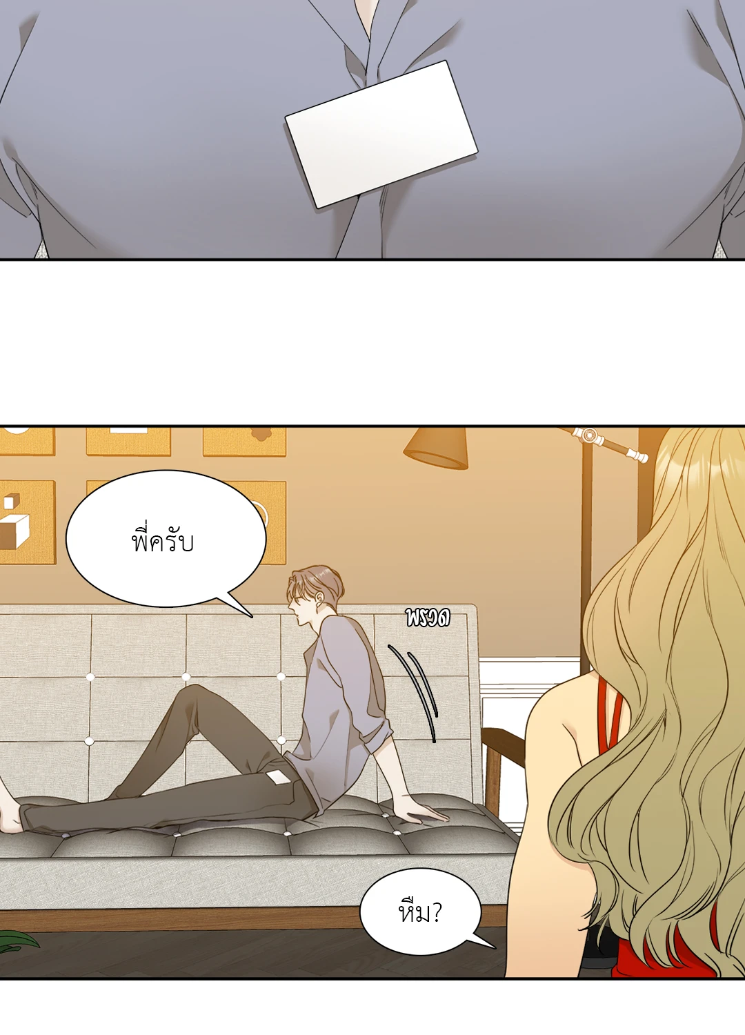 หน้า 24