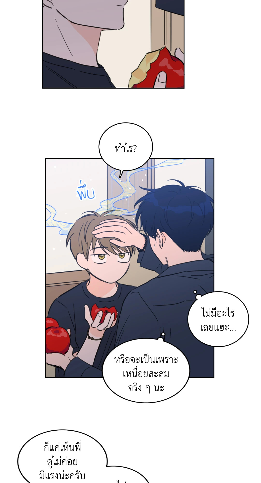 หน้า 37