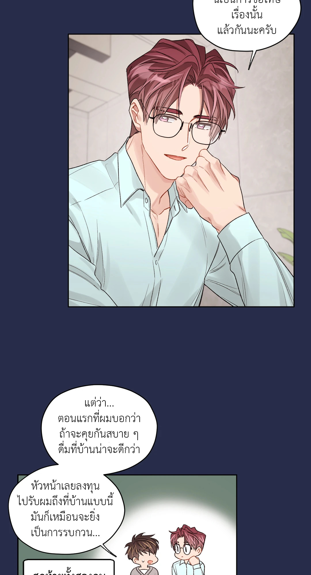 หน้า 36
