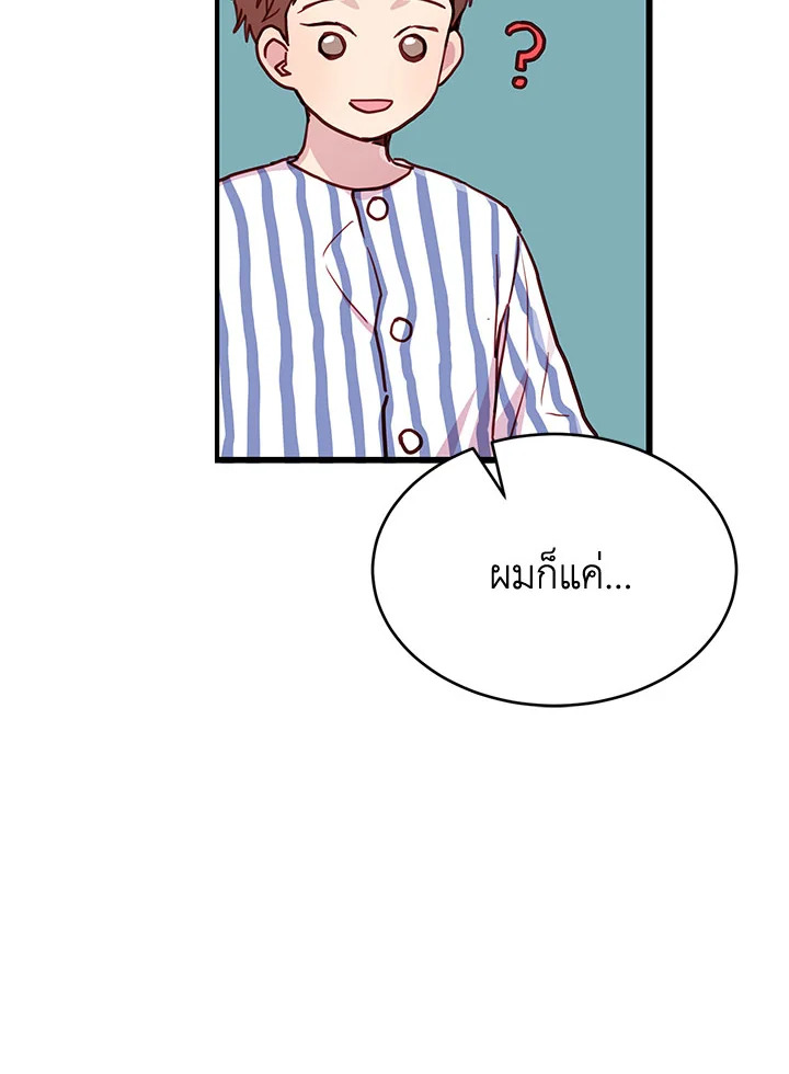 หน้า 94
