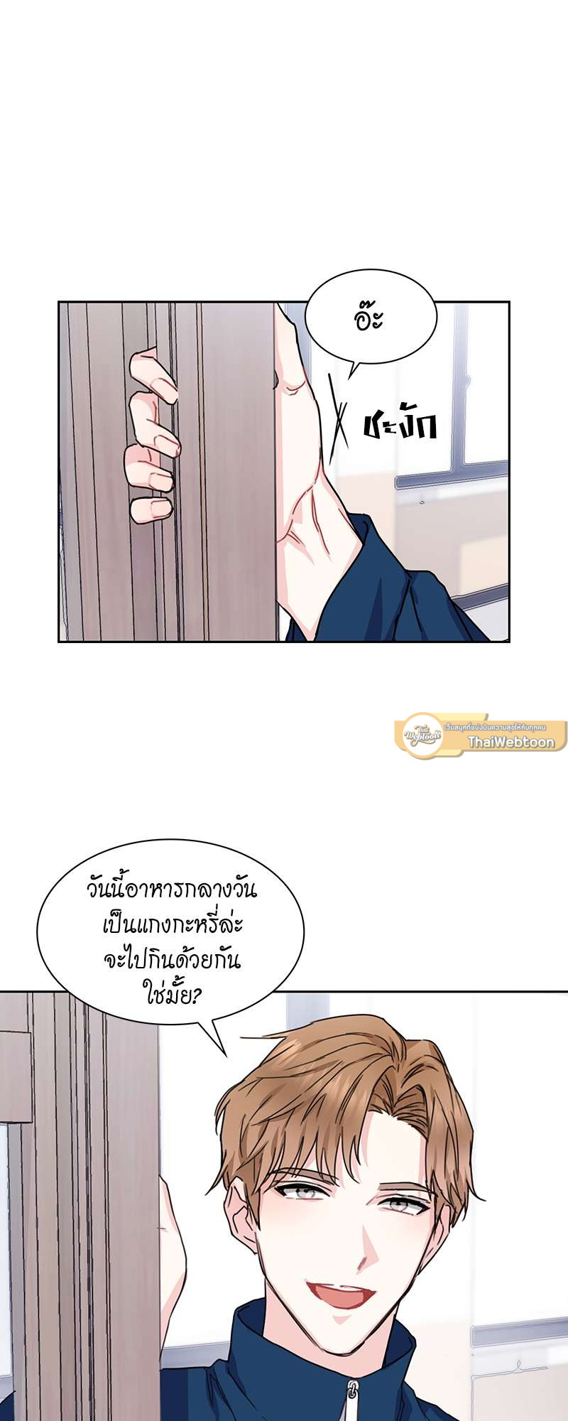 หน้า 34