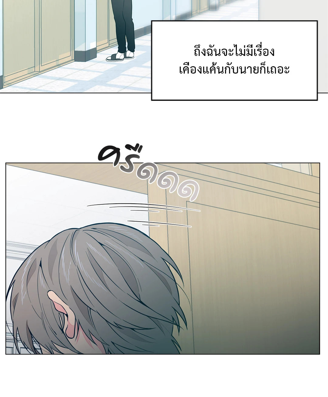 หน้า 58