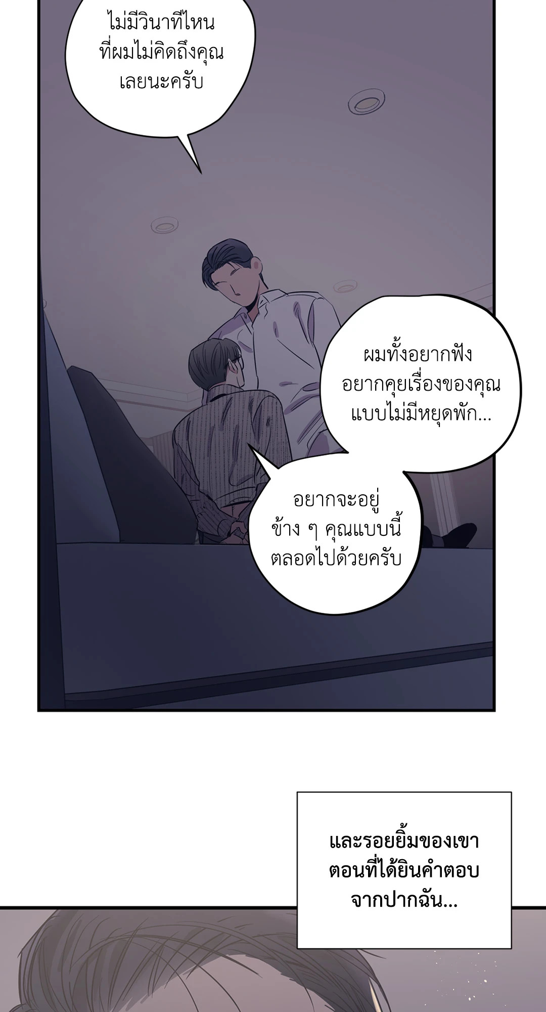 หน้า 50
