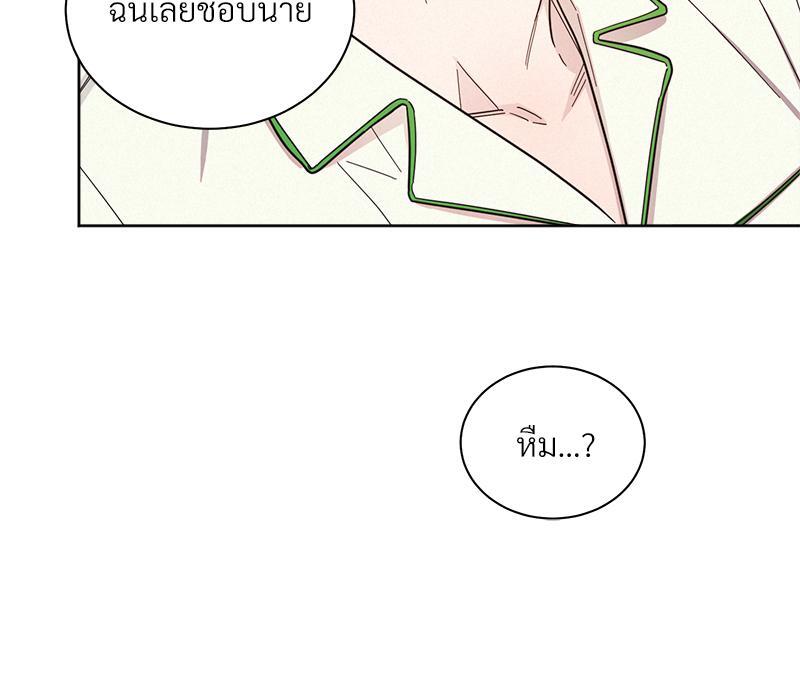 หน้า 81