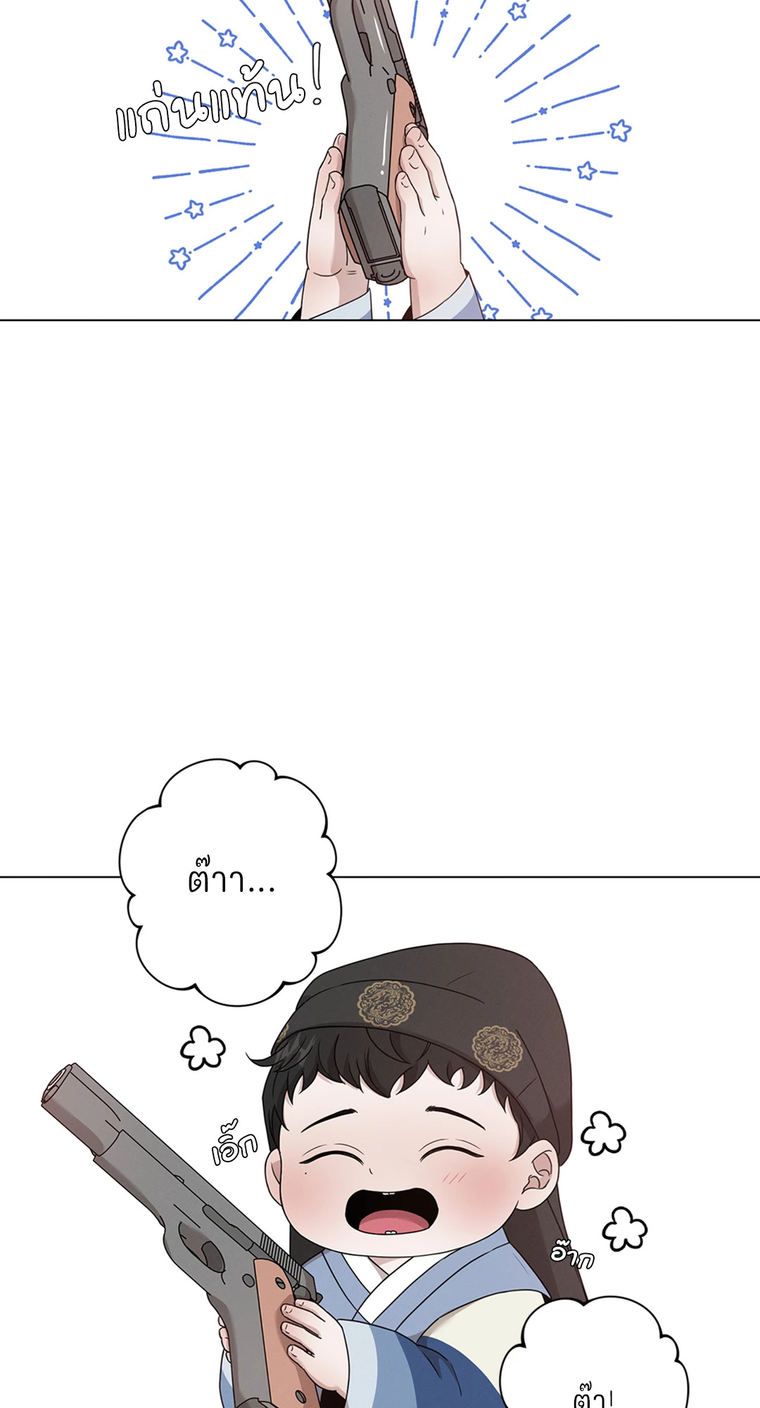 หน้า 34