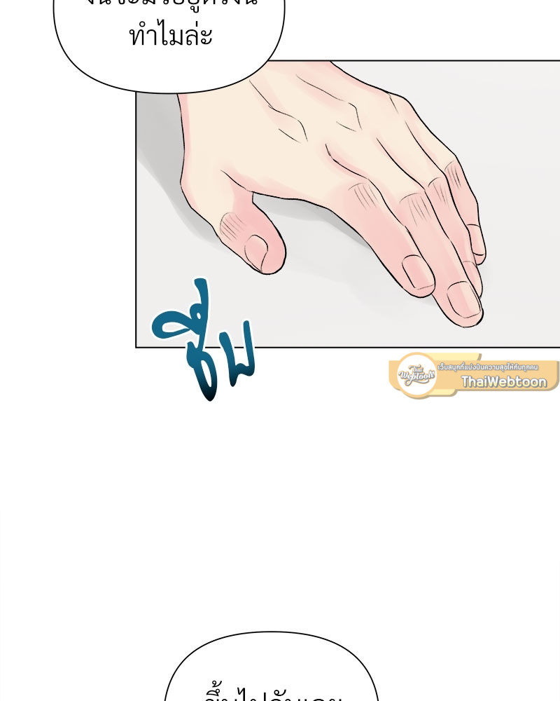 หน้า 83