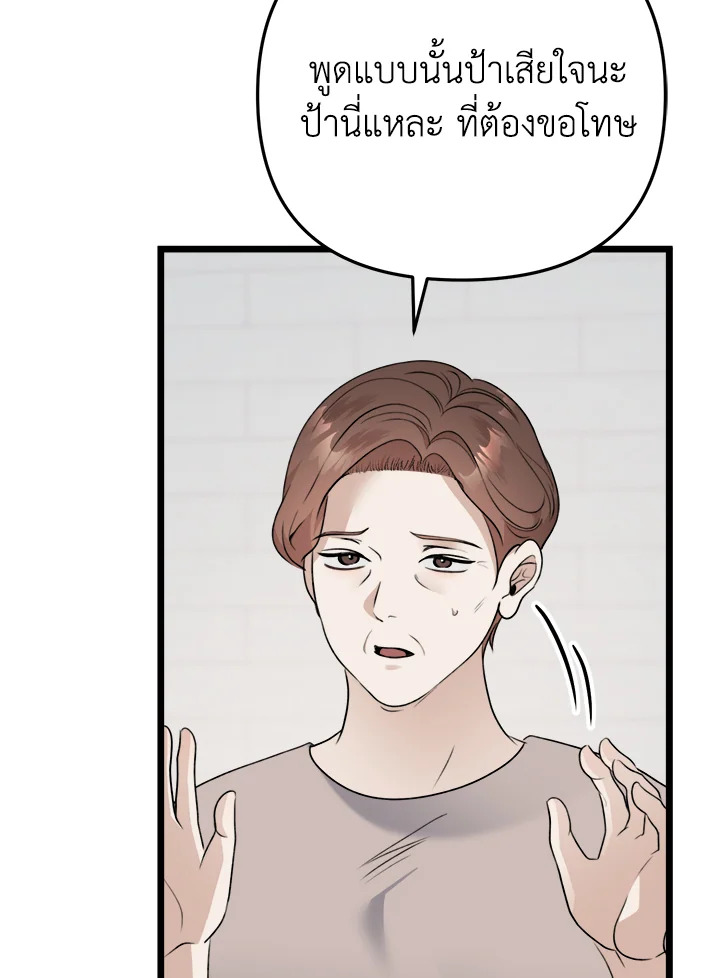 หน้า 118
