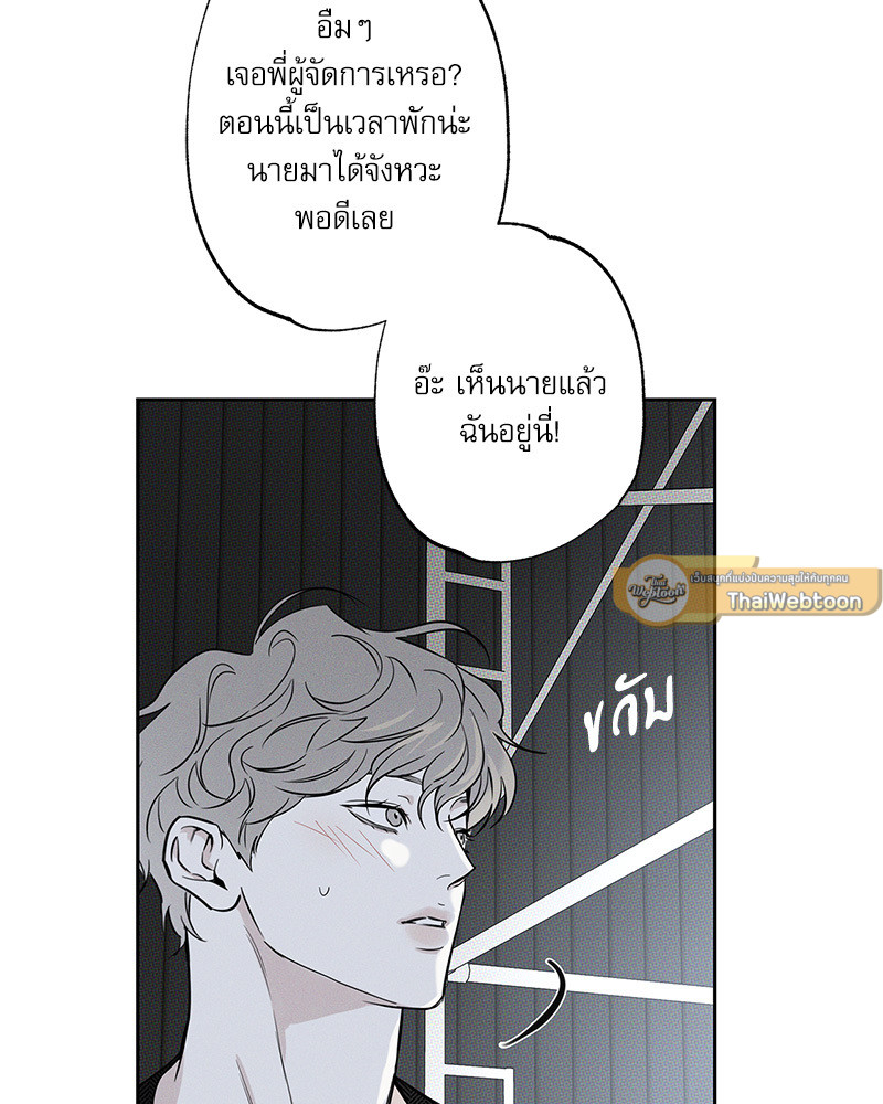 หน้า 103