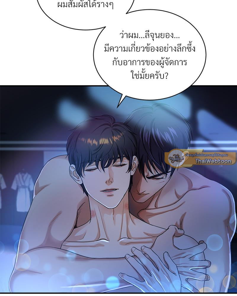 หน้า 59