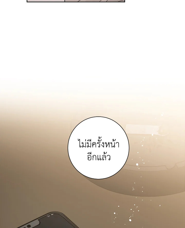 หน้า 106
