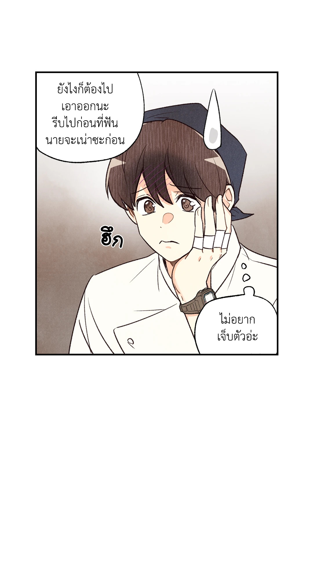 หน้า 32