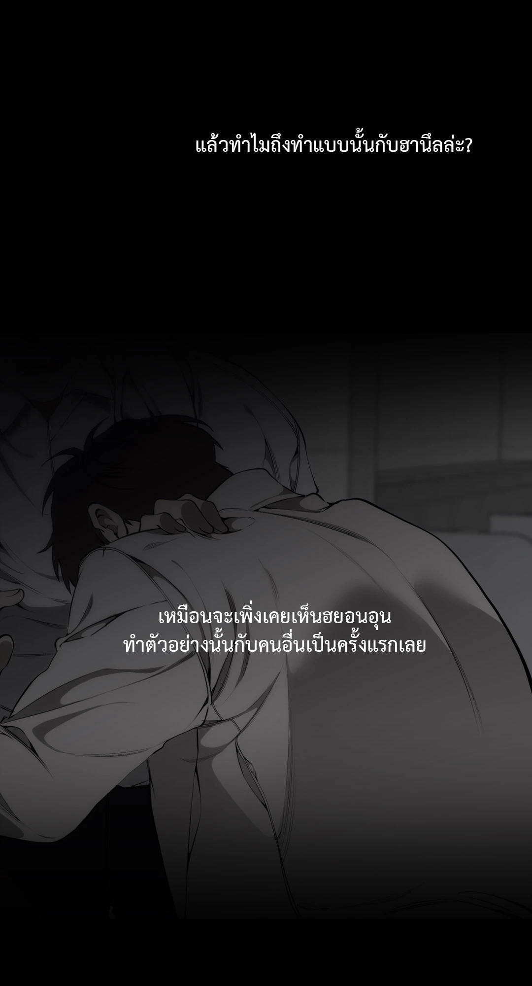 หน้า 71