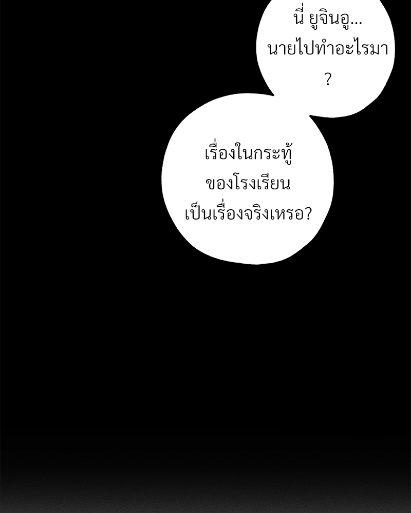 หน้า 90